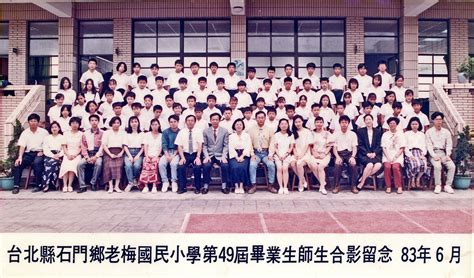 民國83年屬什麼